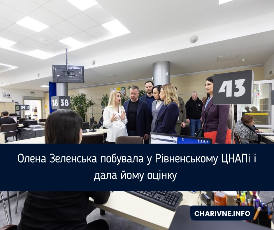 Фото ілюстративне